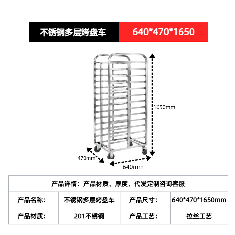 Truk Loyang Panggang Multi-lay - Kitchen Baking Cart ulasan dan harga
